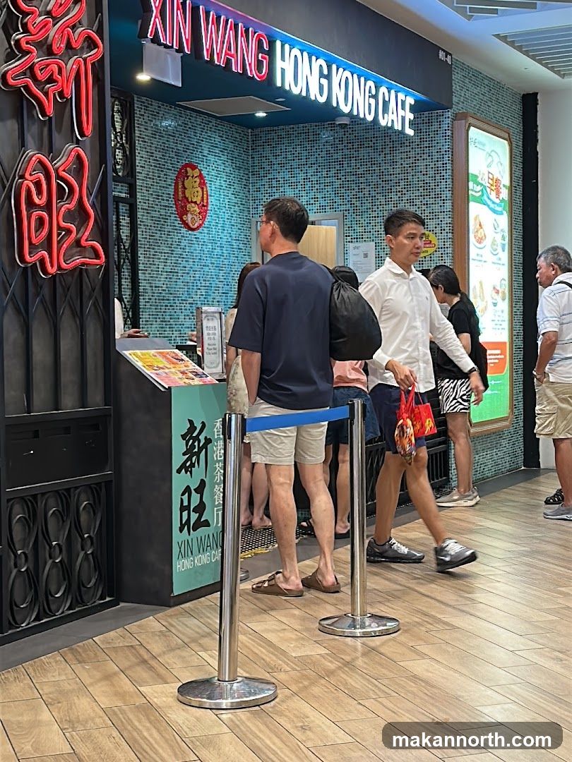 Xin Wang Hong Kong Café