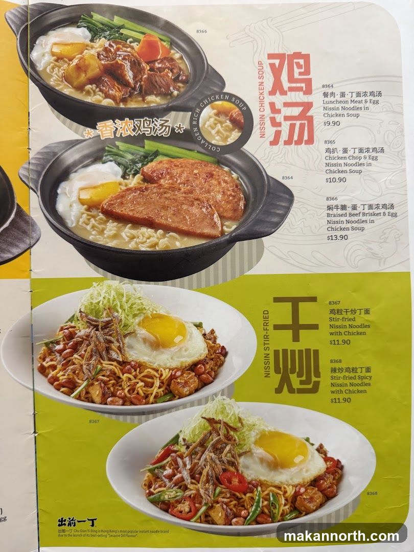 Nissin Noodles Menu