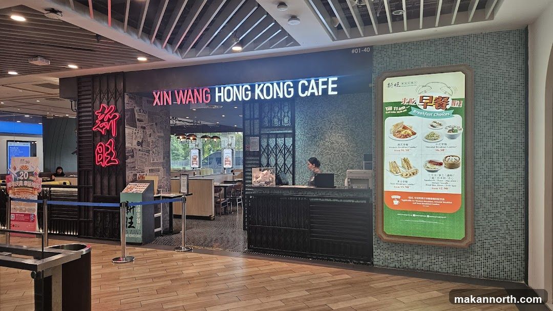 Xin Wang Hong Kong Café