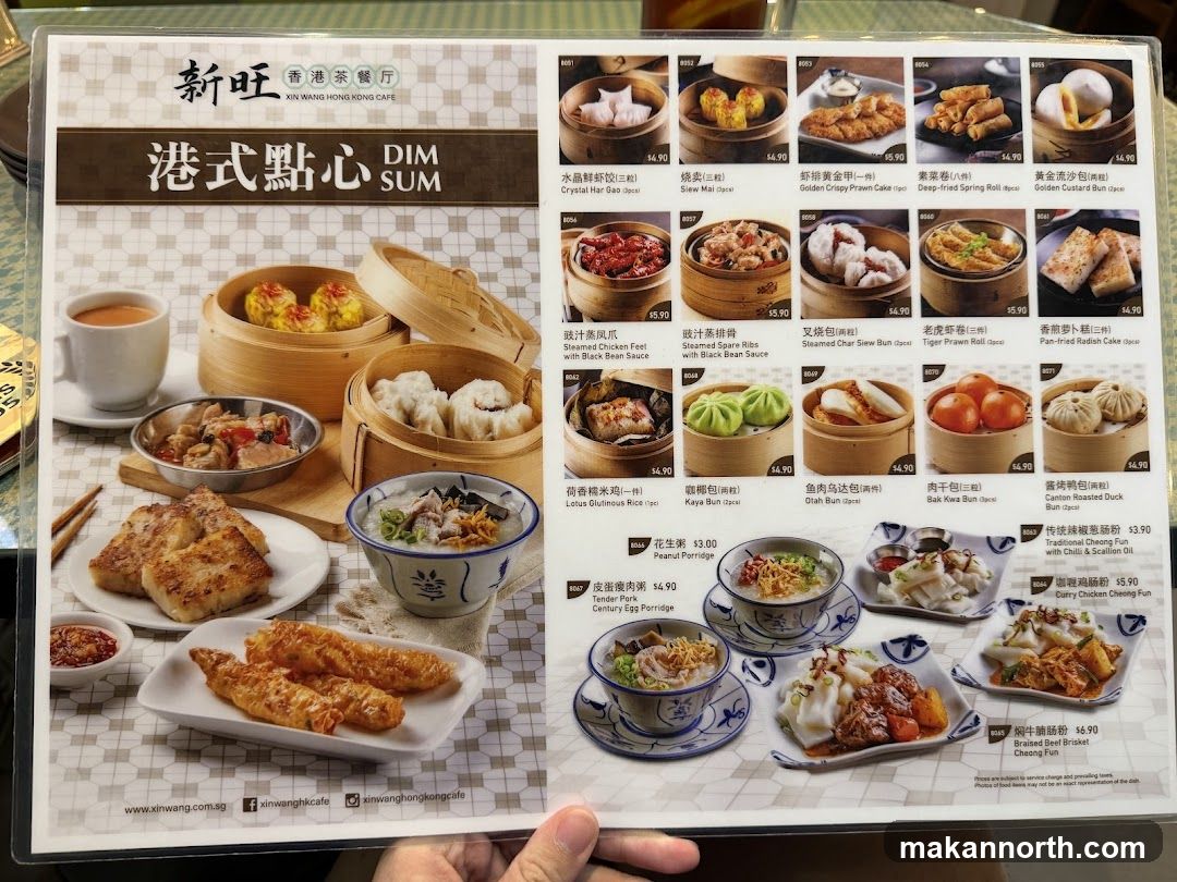 Xin Wang Hong Kong Cafe Dim Sum Menu
