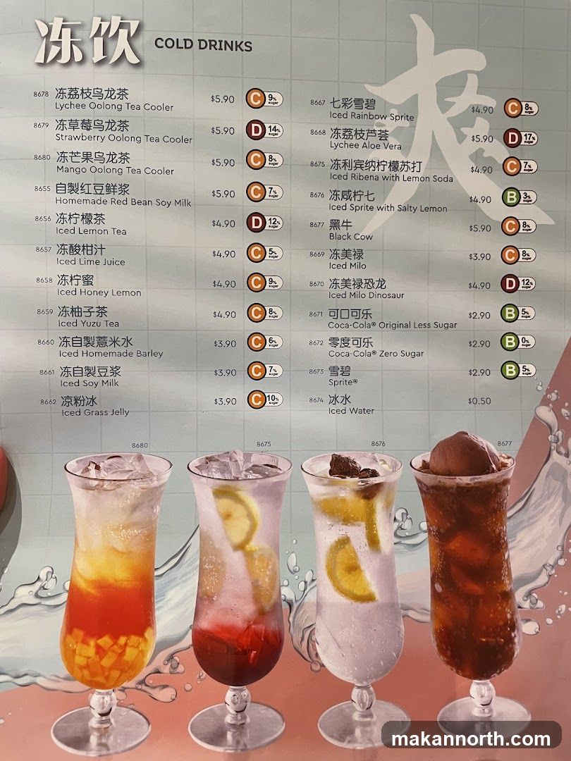 COLD DRINKS