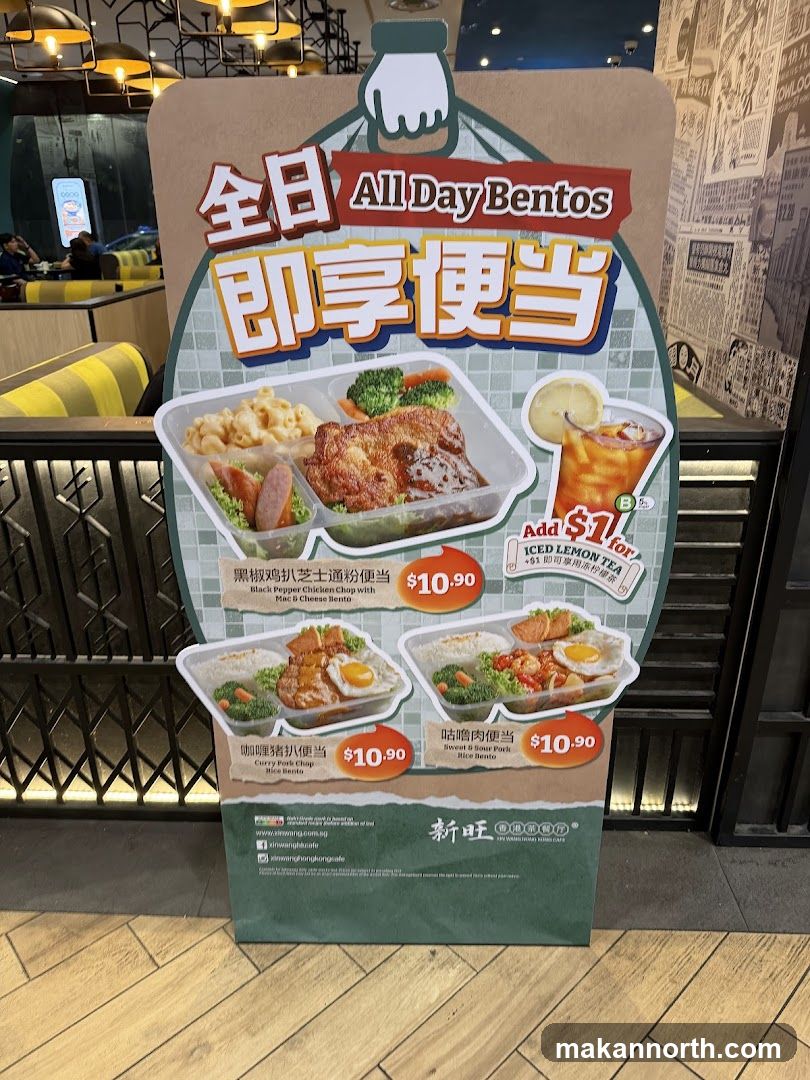 All Day Bentos Menu