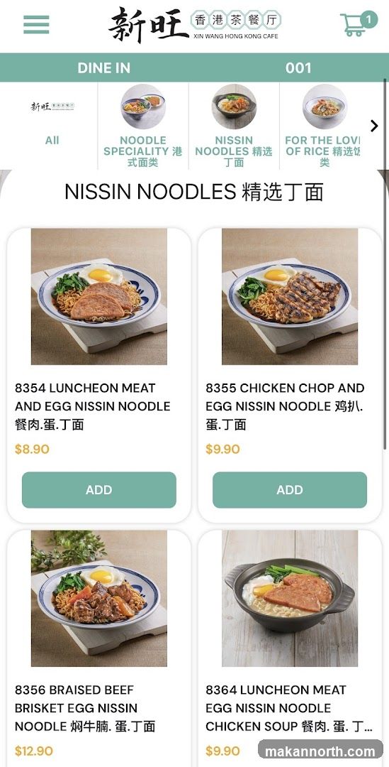 Xin Wang Hong Kong Cafe Menu