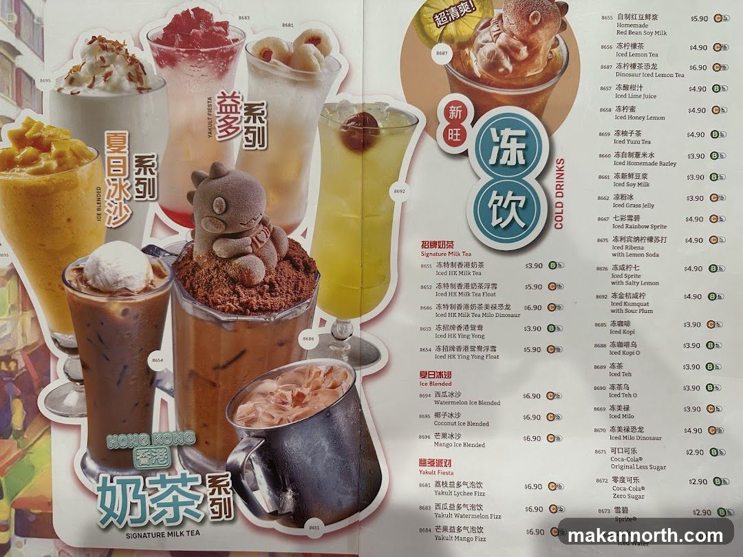 Drinks Menu