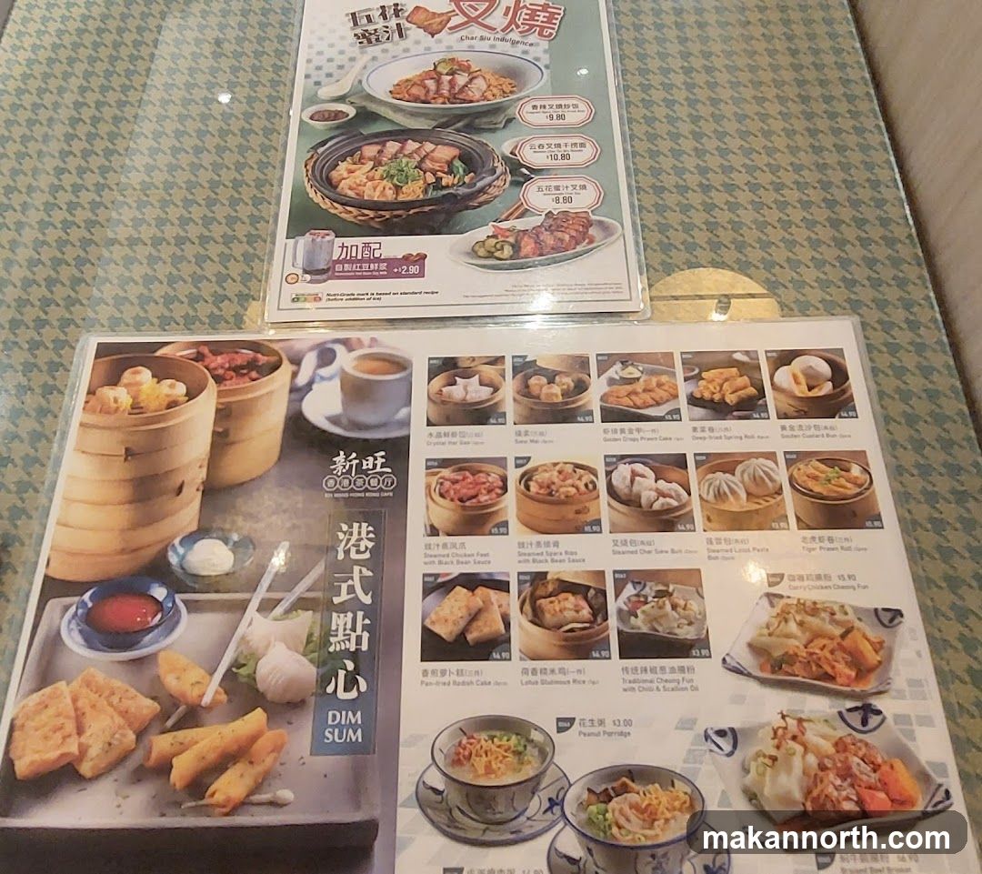 Dim Sum Menu