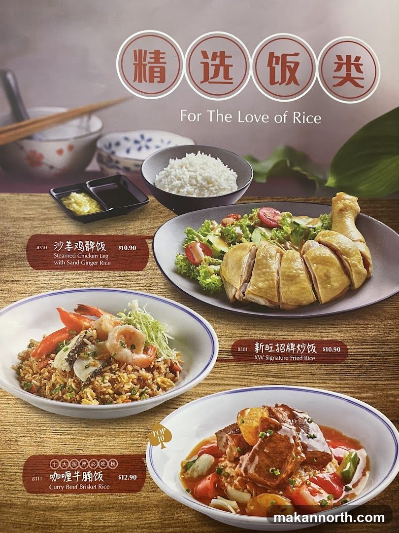 精选饭类