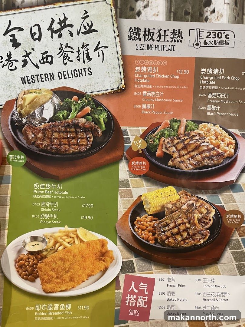 Western Delights Sizzling Hotplate