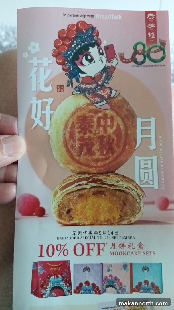 Mooncake Promotion