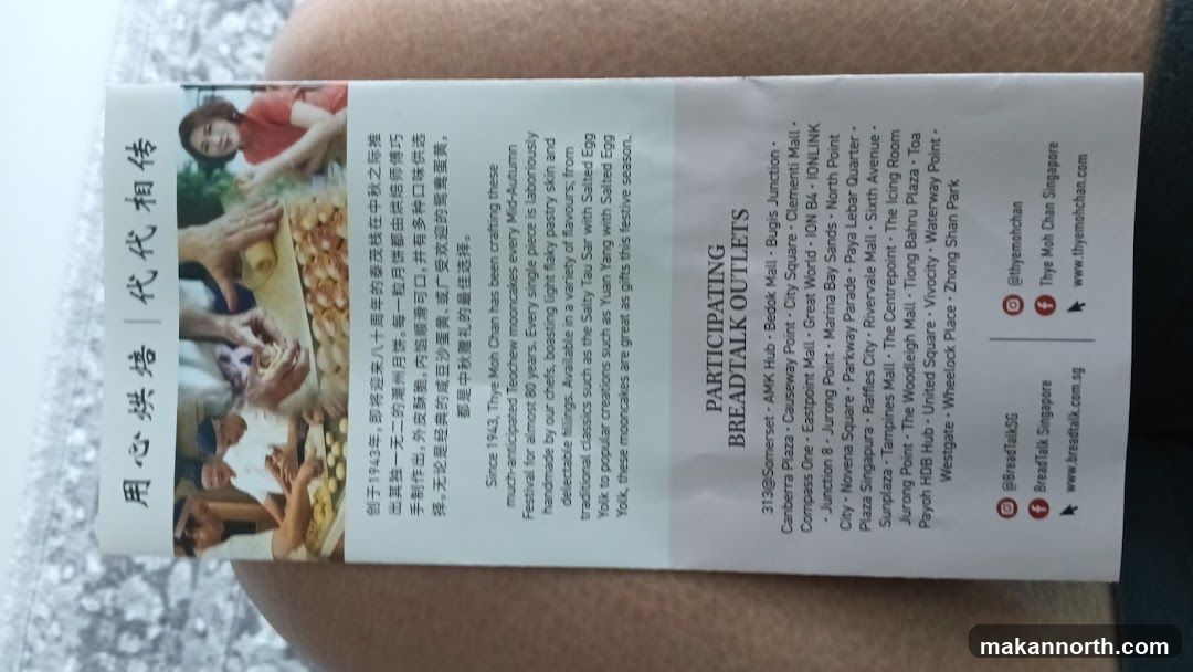 Thye Moh Chan Mooncakes