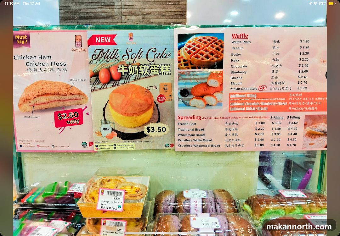 Sweet Heng Menu