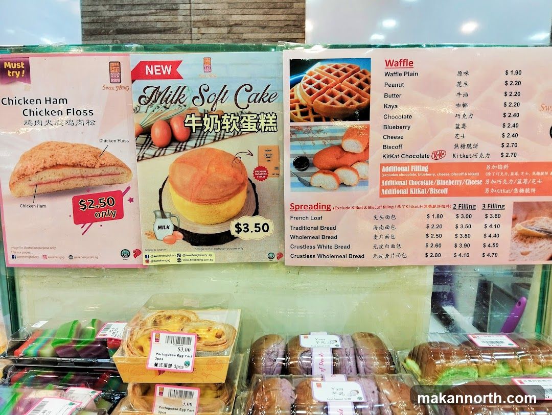 Bakery Display