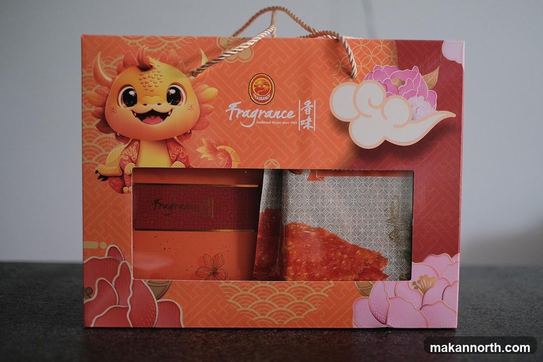Fragrance Bak Kwa @ Woodlands 888 香味肉干 @ 兀兰