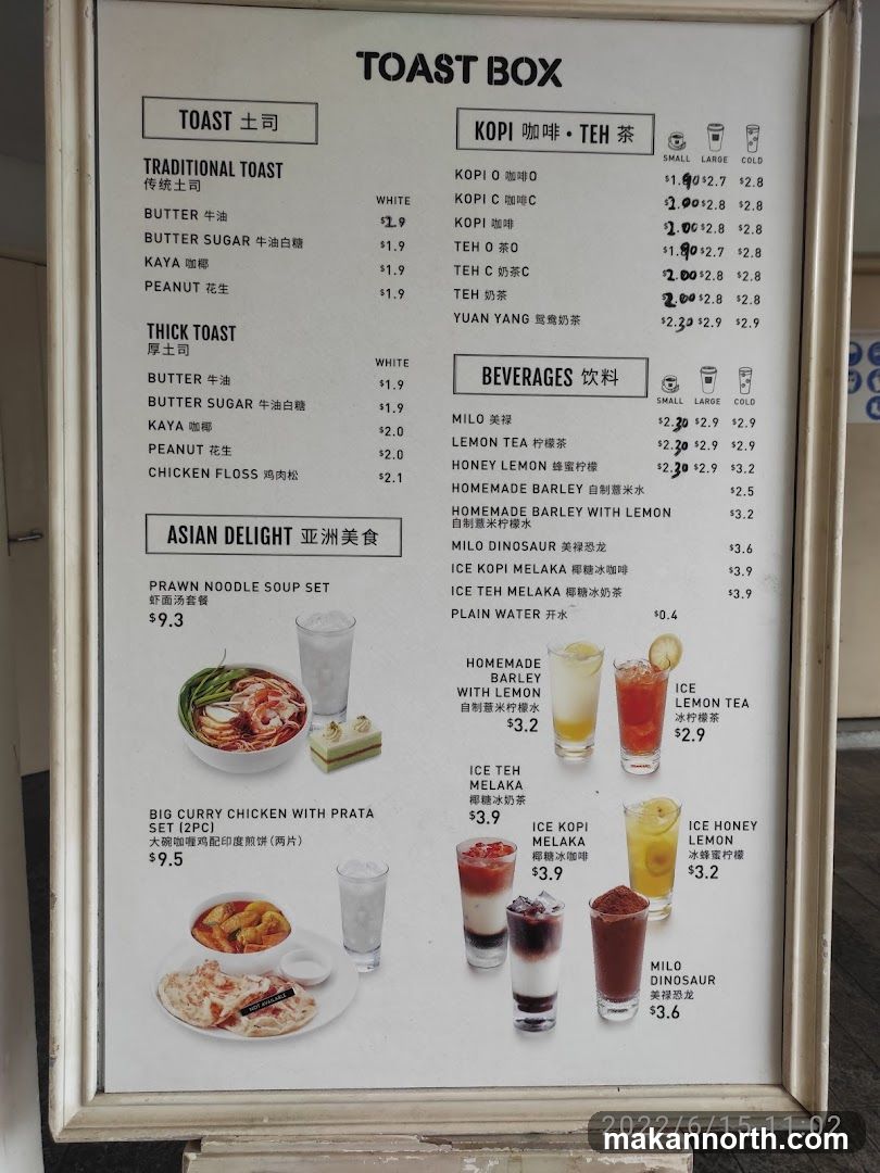 TOAST BOX