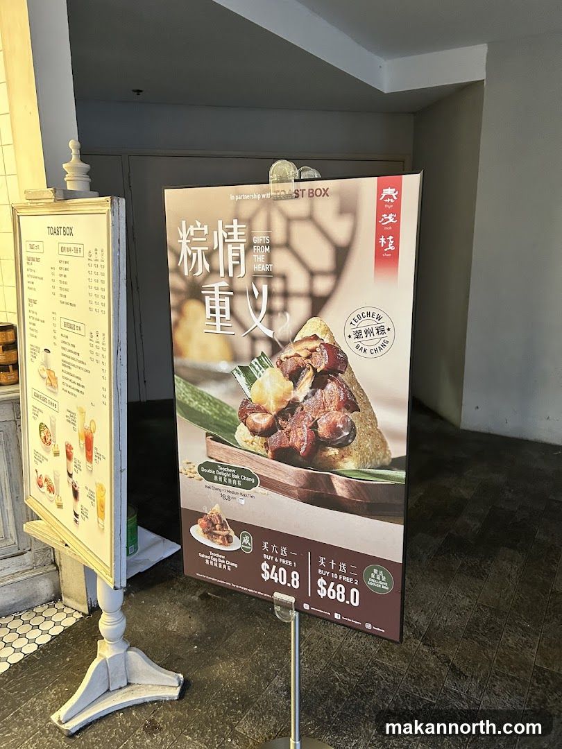 Promotional Poster for Toast Box