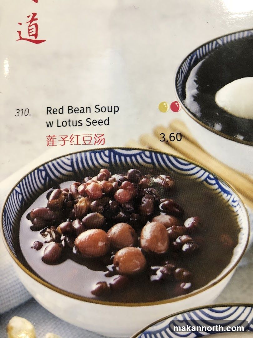 Red Bean Soup with Lotus Seed