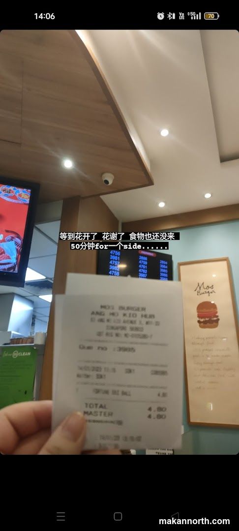 MOS BURGER RECEIPT