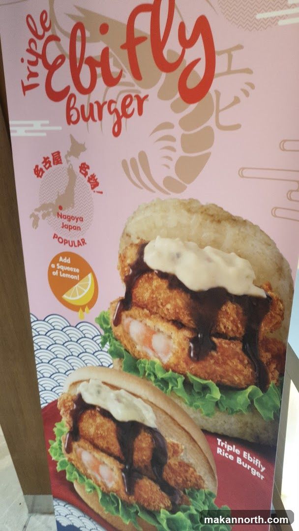 Triple Ebifly Burger Advertisement