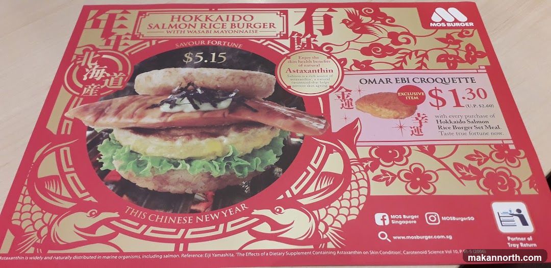 MOS Burger Chinese New Year Promotion