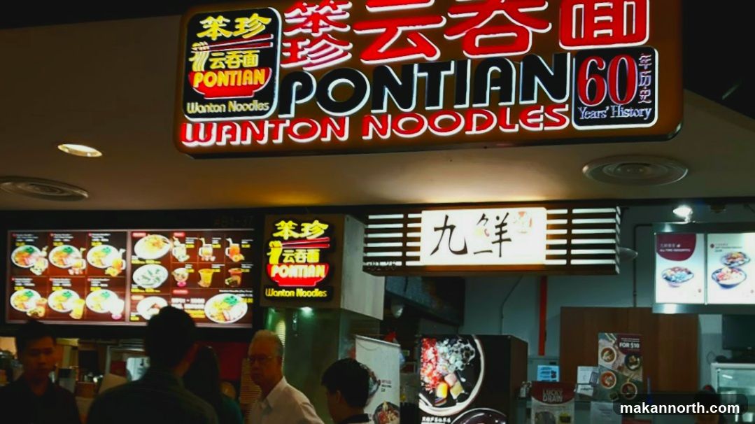 Pontian Wanton Noodles Stall