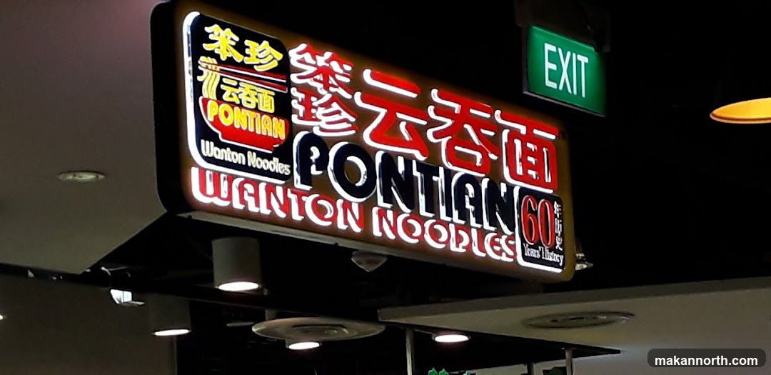 Pontian Wanton Noodles Sign