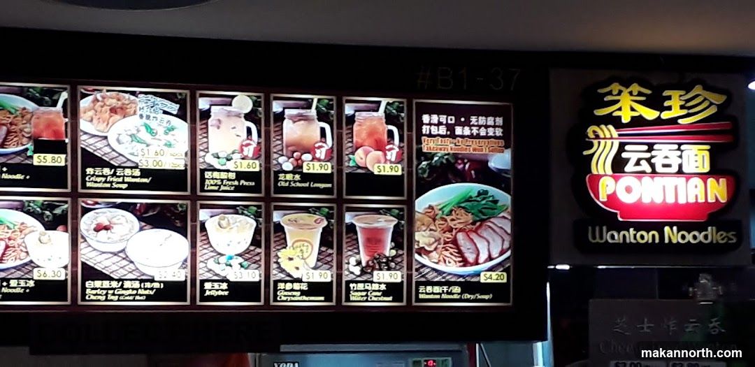 Pontian Wanton Noodles Menu