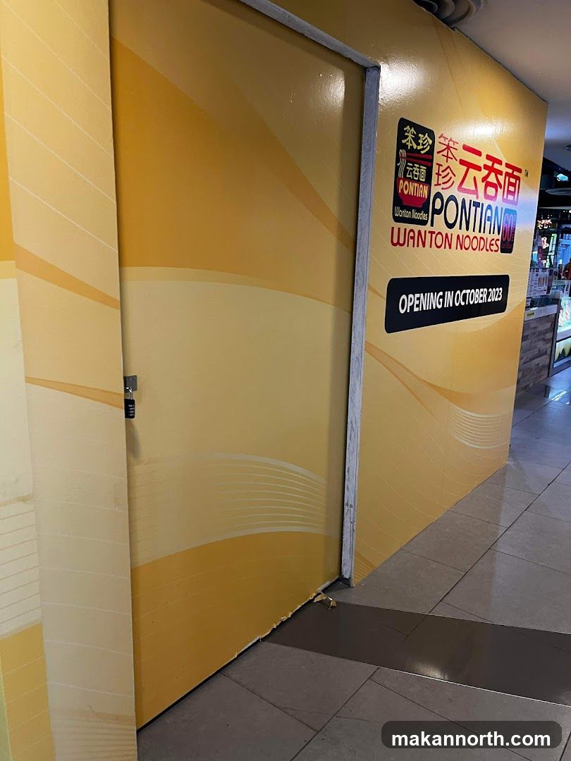 Pontian Wanton Noodles Storefront
