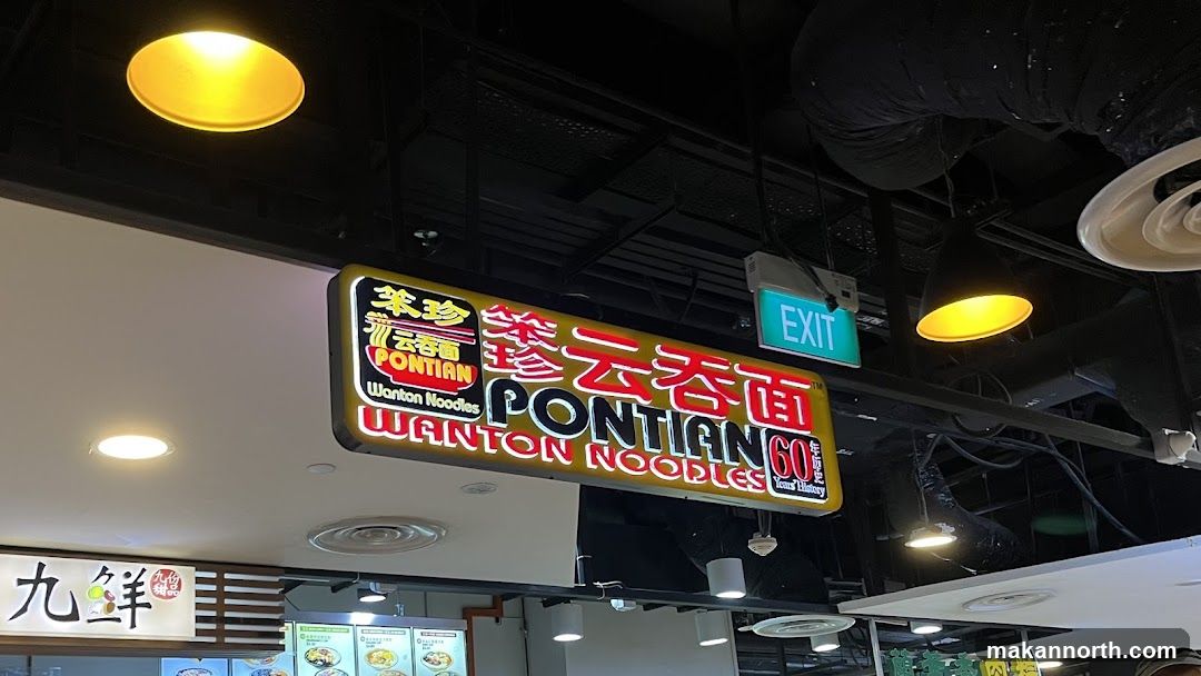 Pontian Wonton Noodles Sign