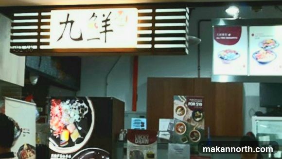Dessert Shop Display