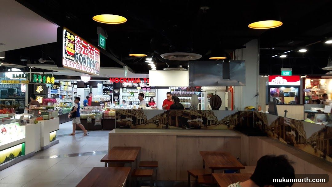 Food court interior with various stalls