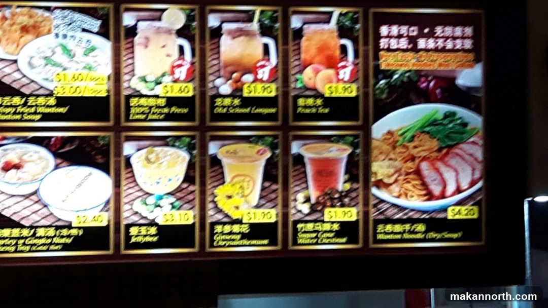 Menu Board