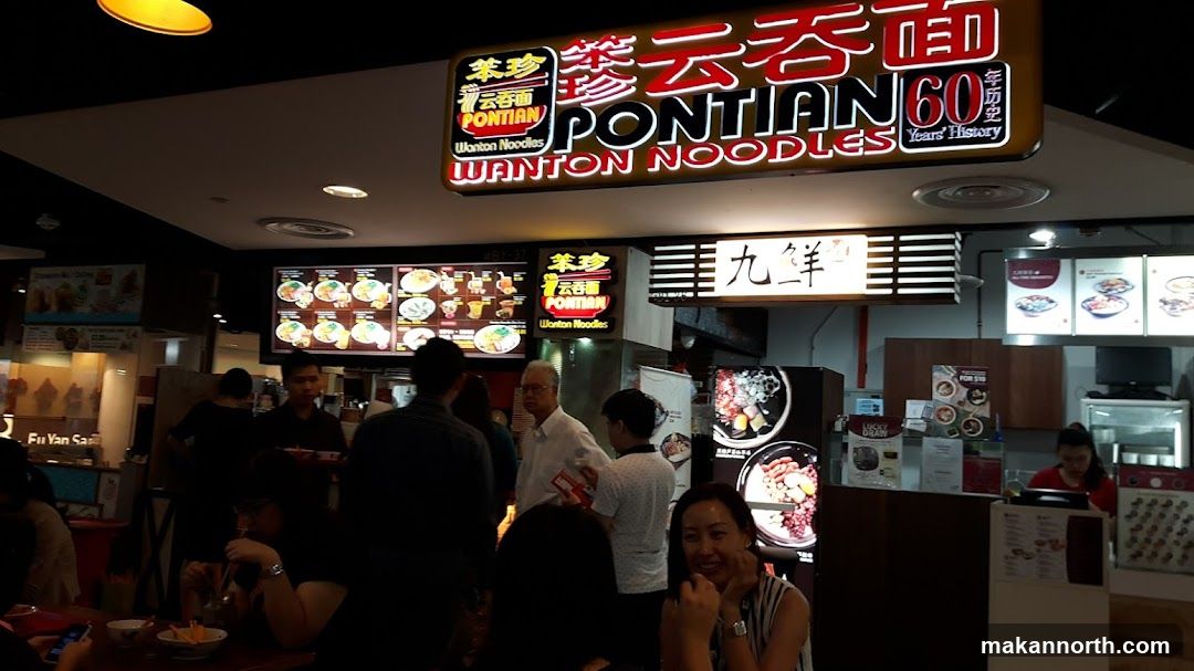 Pontian Wanton Noodles Restaurant