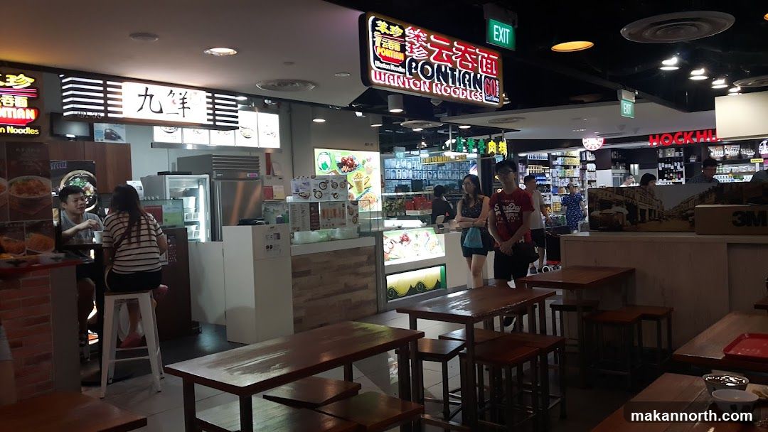 Food Court Interior