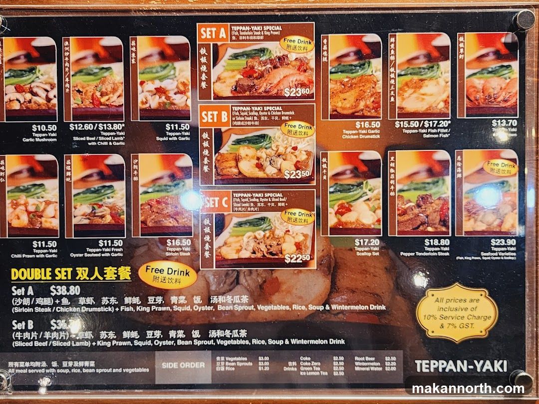 Teppan-Yaki