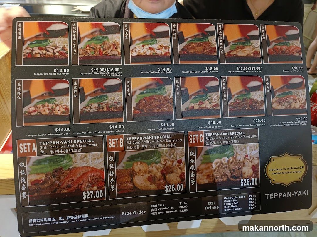 Teppan-Yaki Menu