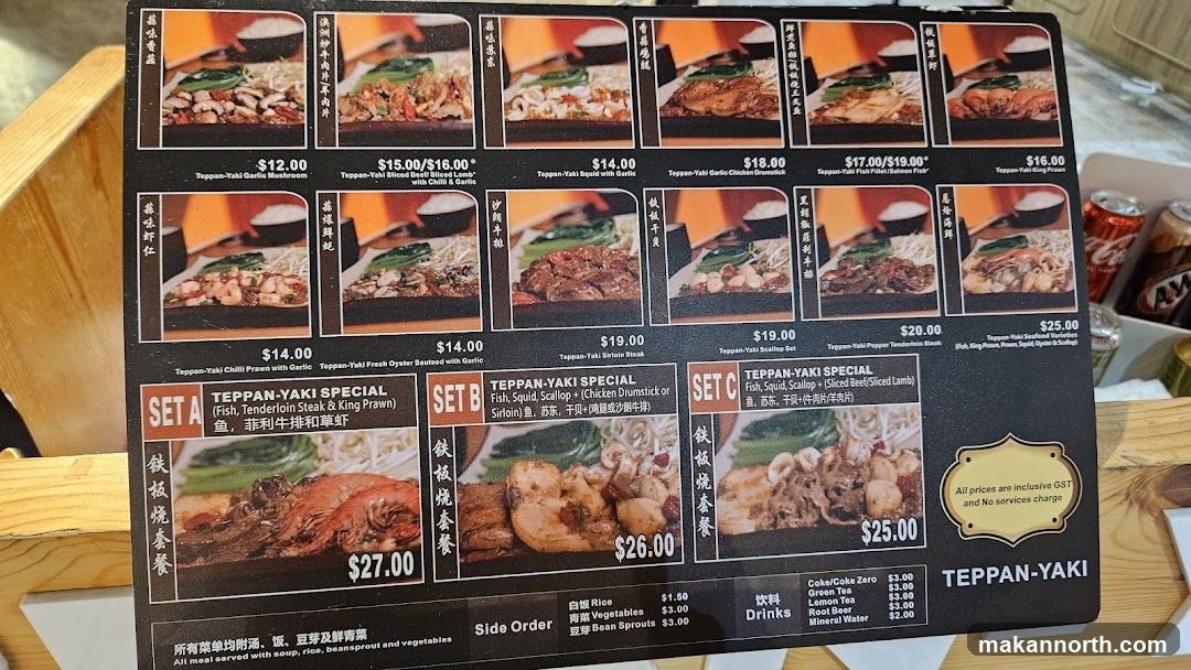 Teppan-Yaki Menu