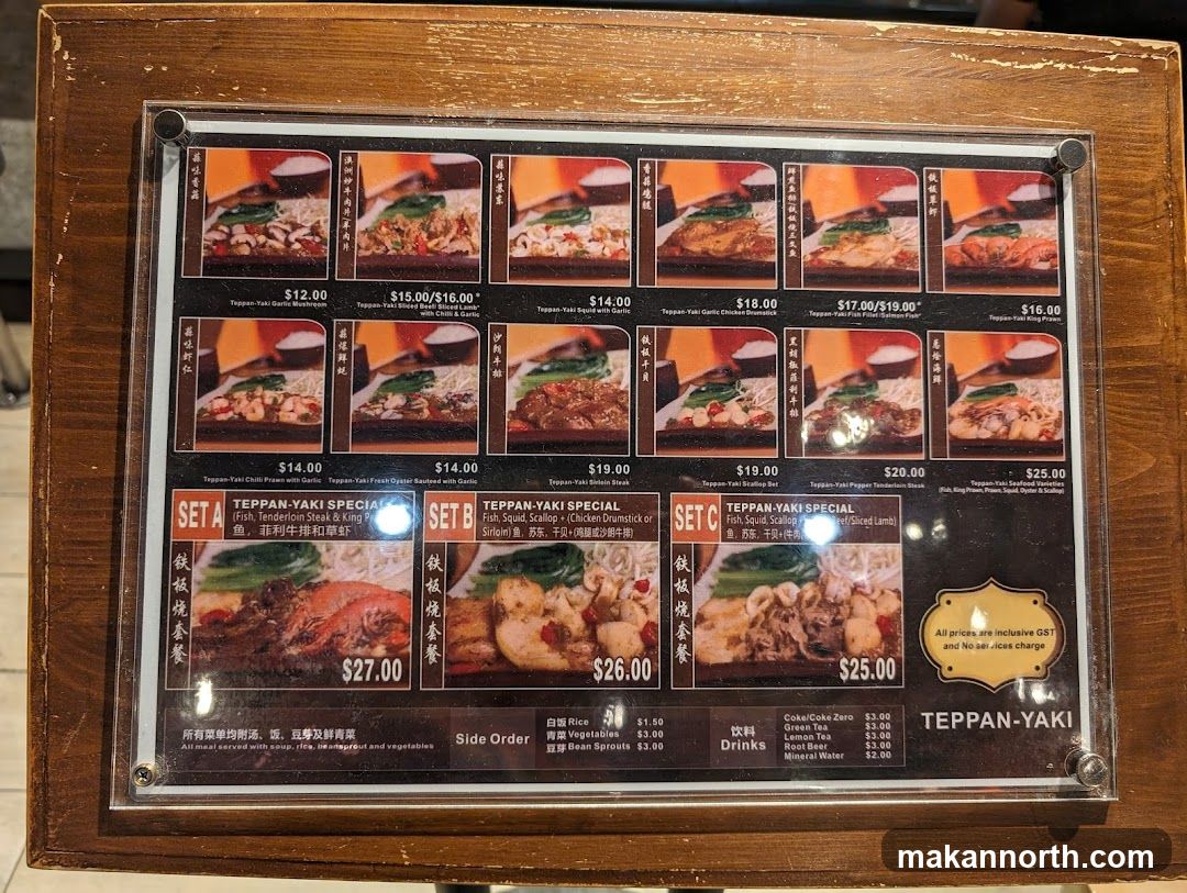 TEPPAN-YAKI Menu