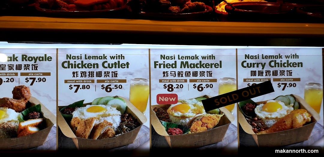 Nasi Lemak Menu