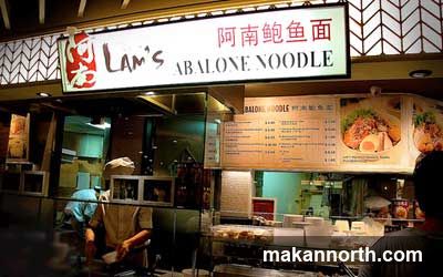 Lam's Noodle & Salt Baked Chicken @ Causeway Point