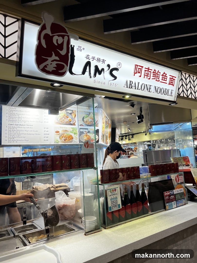 Lam's Noodle & Salt Baked Chicken @ Causeway Point