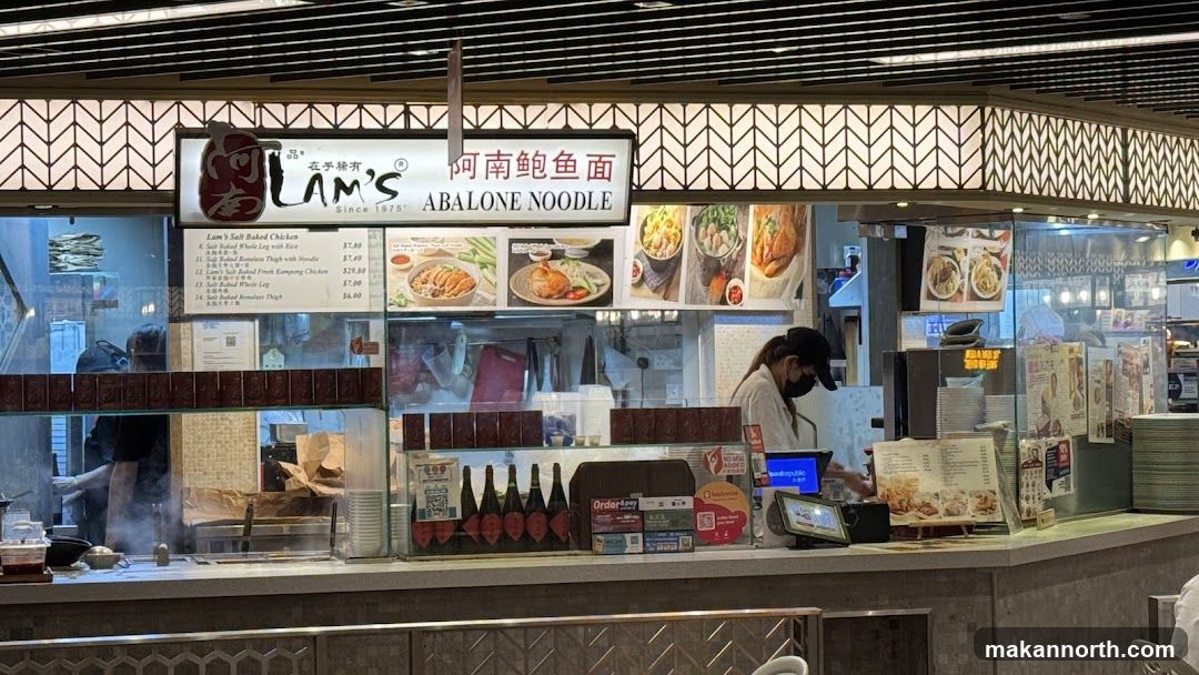 Lam's Abalone Noodle Stall