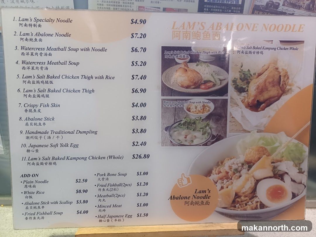 Lam's Abalone Noodle Menu