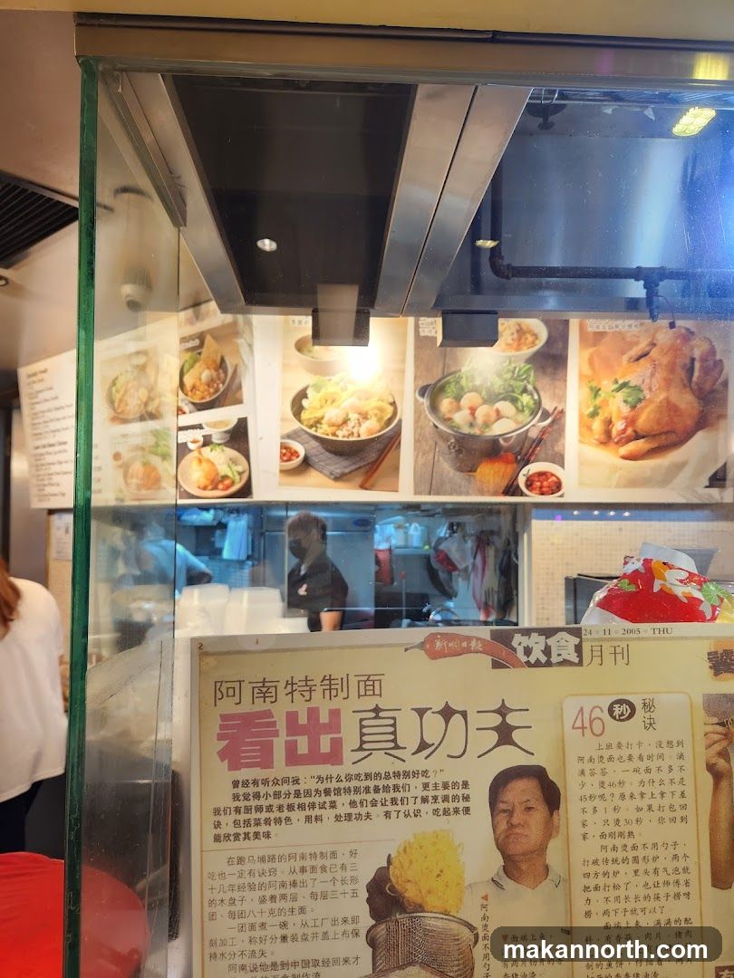 Restaurant Display with Food Photos and Article