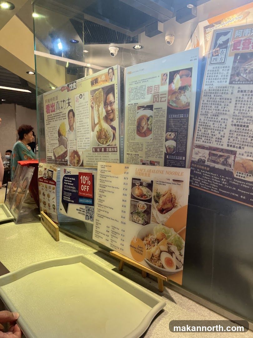 Lam's Abalone Noodle Menu