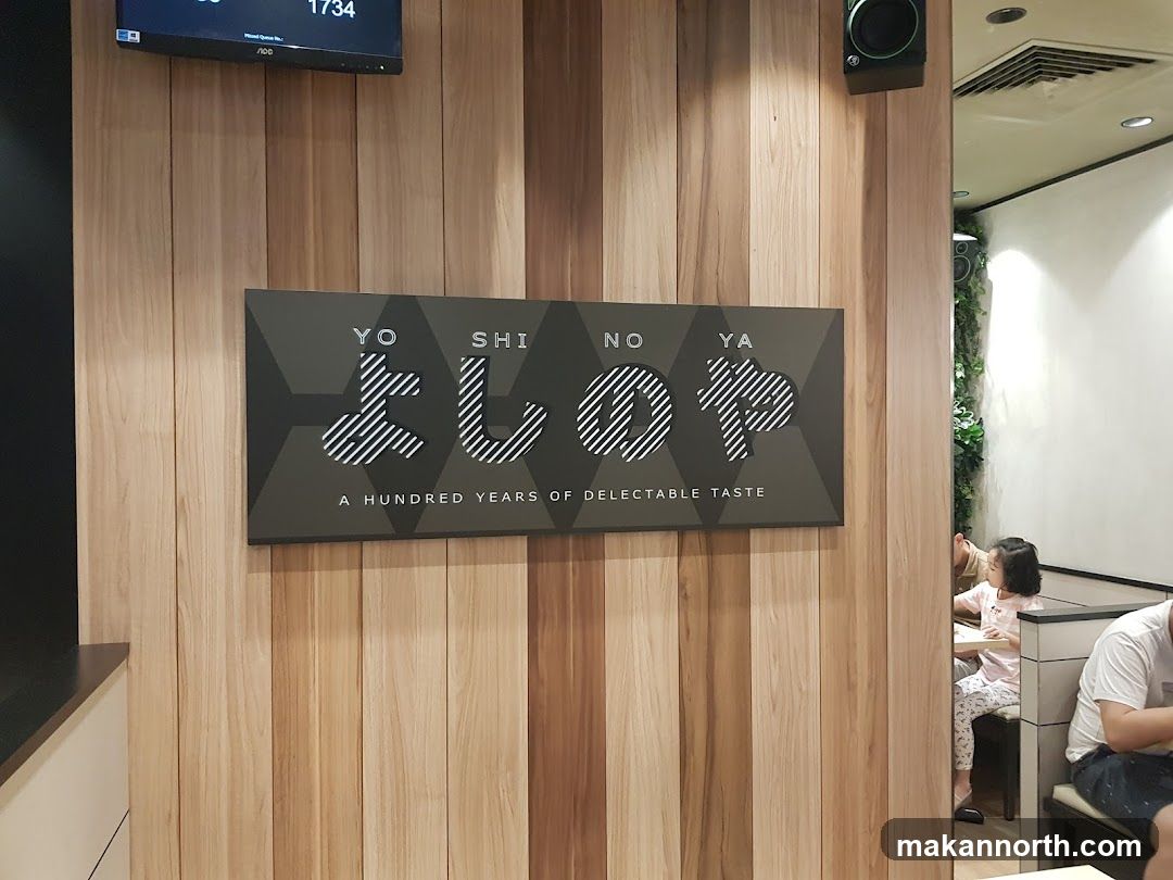 Yoshinoya Signage