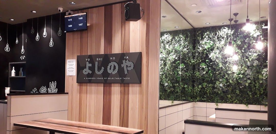 Restaurant Interior with Green Wall