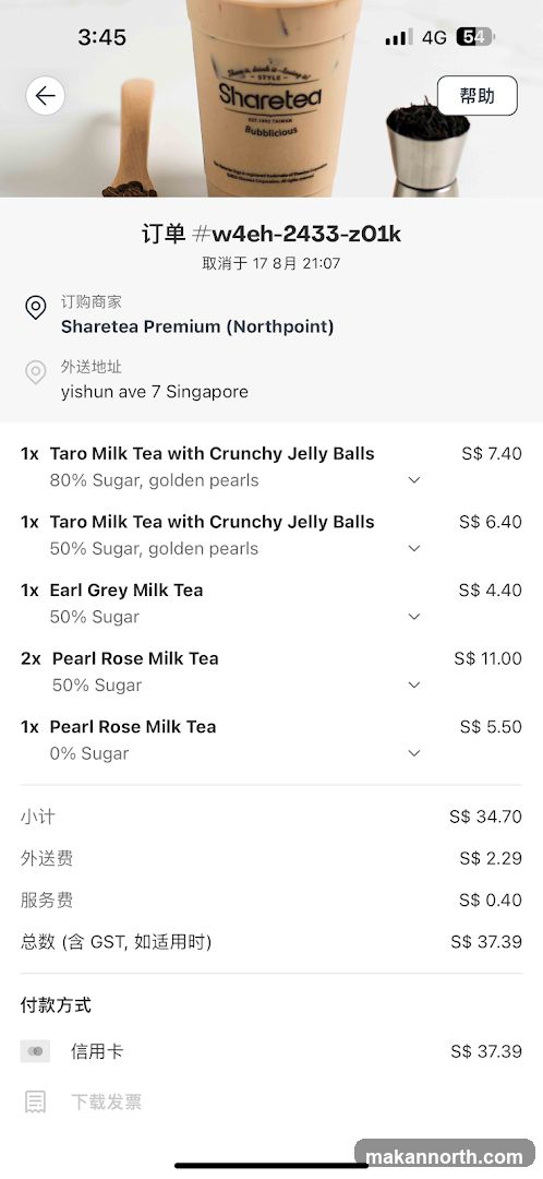 Sharetea Order Details