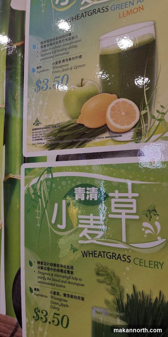 Wheatgrass Green Apple Lemon
