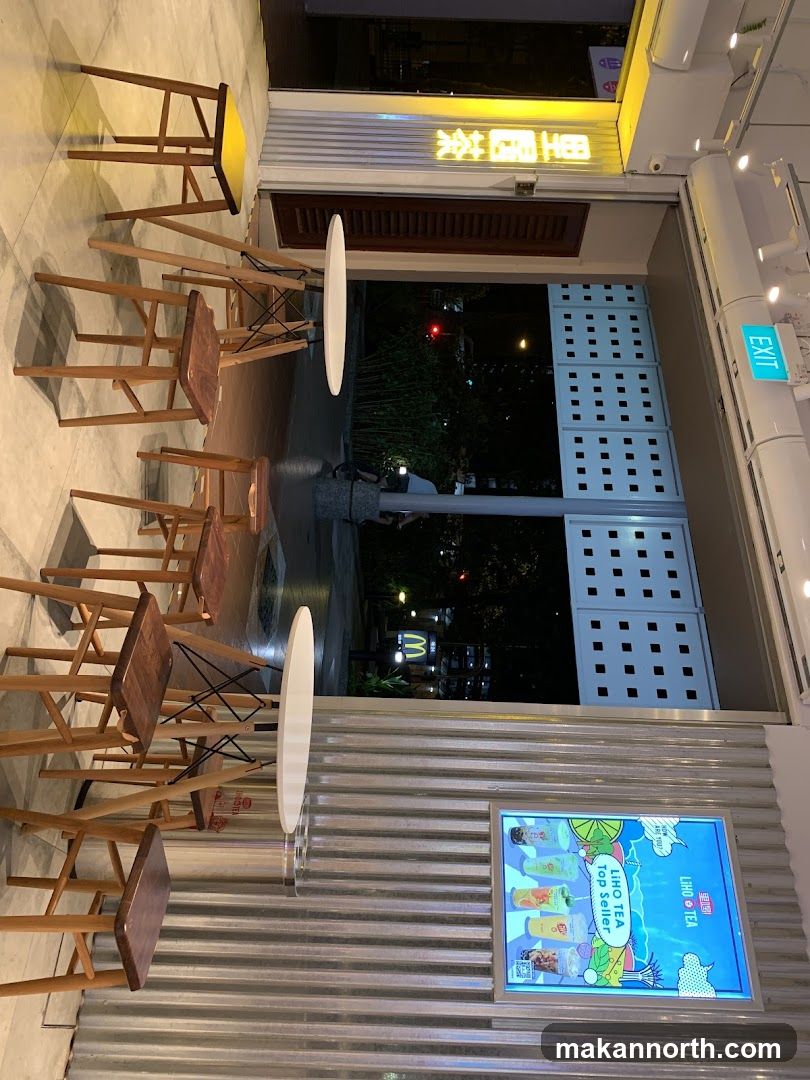 LIHO TEA Advertisement
