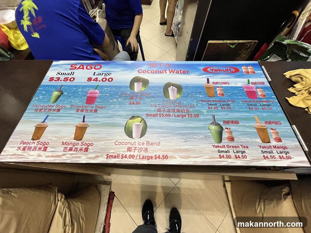 SAGO Coconut Water Menu