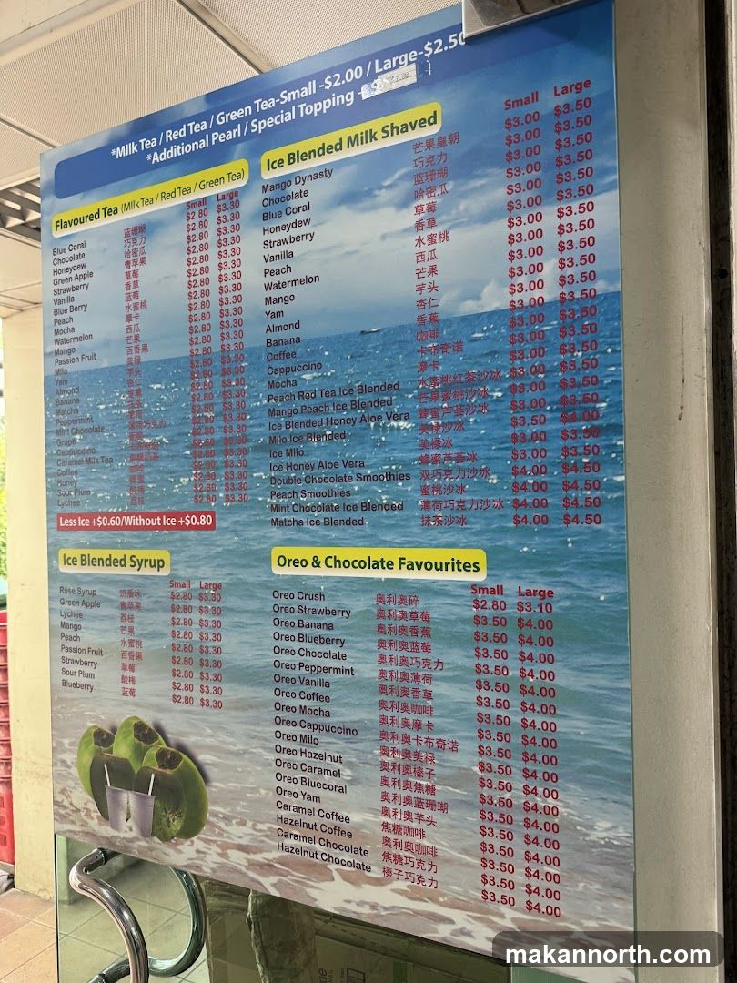 Beverage Menu